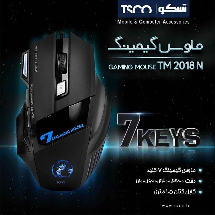 ماوس گیمینگ تسکو مدل TM2018N