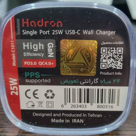 شارژر دیواری 25W هادرون مدل C1011 دو پین